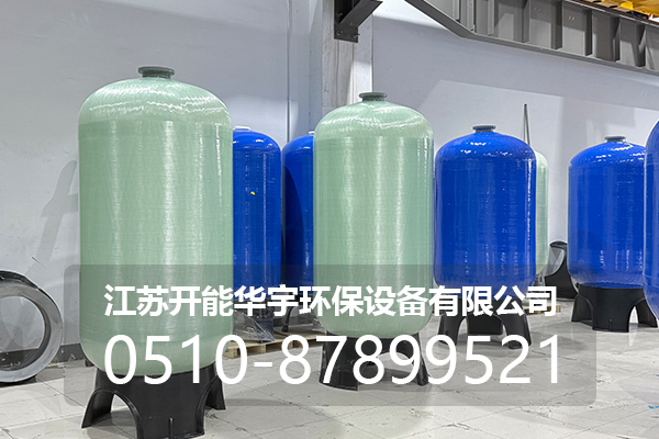 日照市活性炭罐玻璃钢罐 - 方案